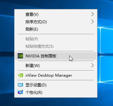 nvidia控制面板.PNG