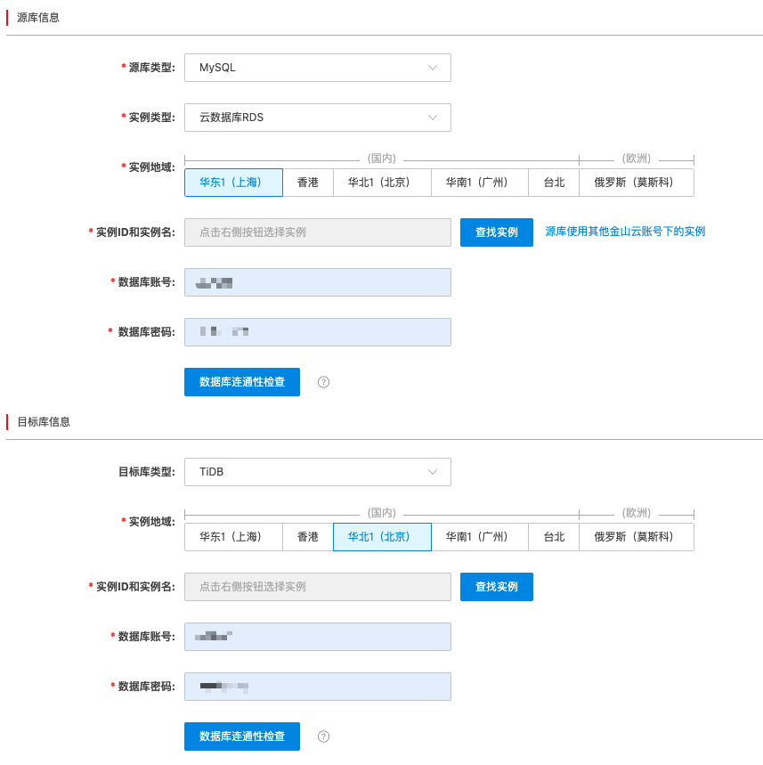  mysql tidb