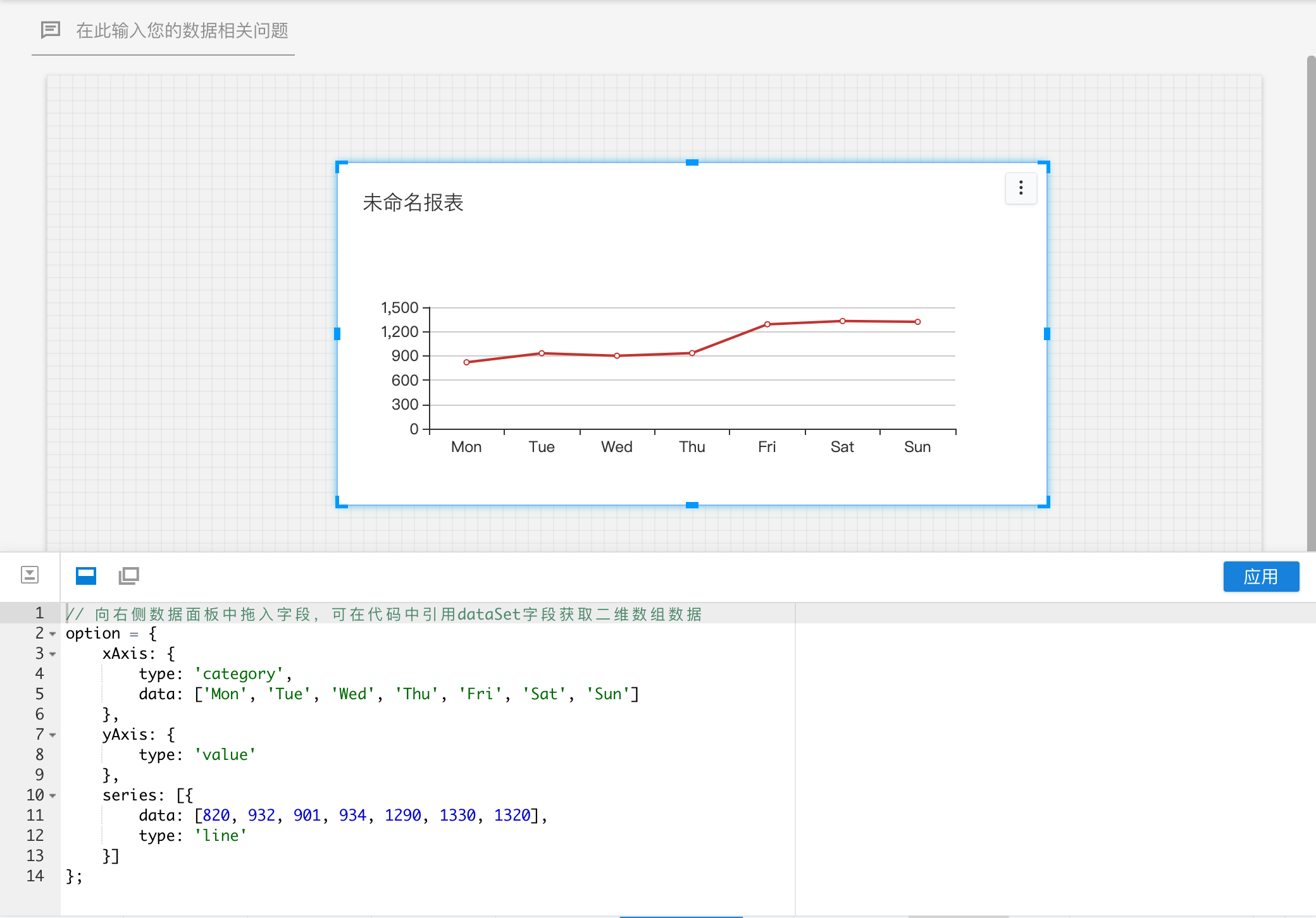 java导出excel表头_java 导出excel雷达图_java导出excel控件